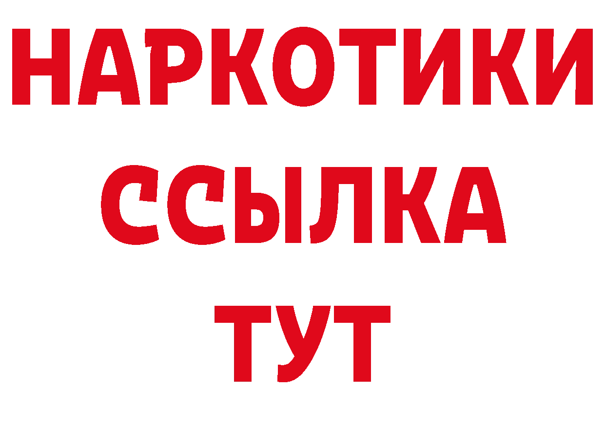 БУТИРАТ оксана рабочий сайт дарк нет ссылка на мегу Бахчисарай