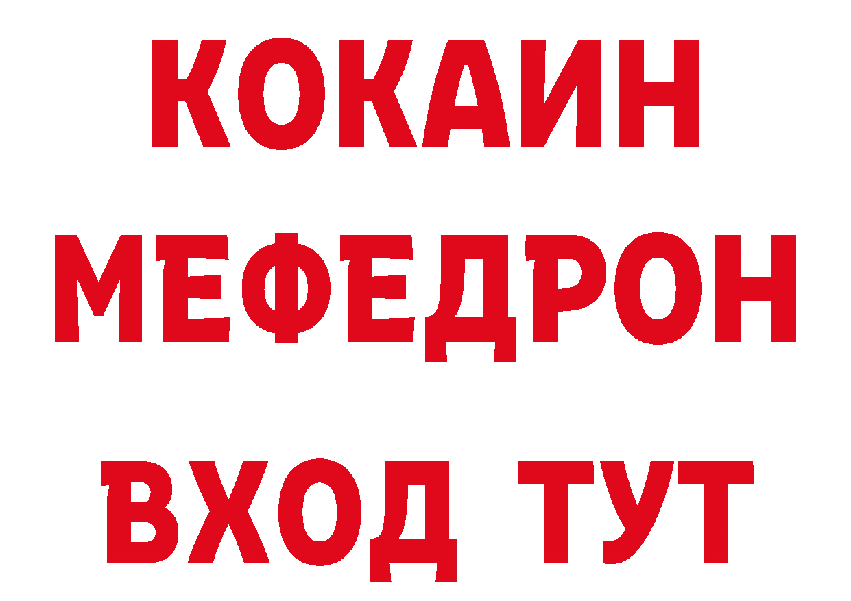 Виды наркоты даркнет какой сайт Бахчисарай