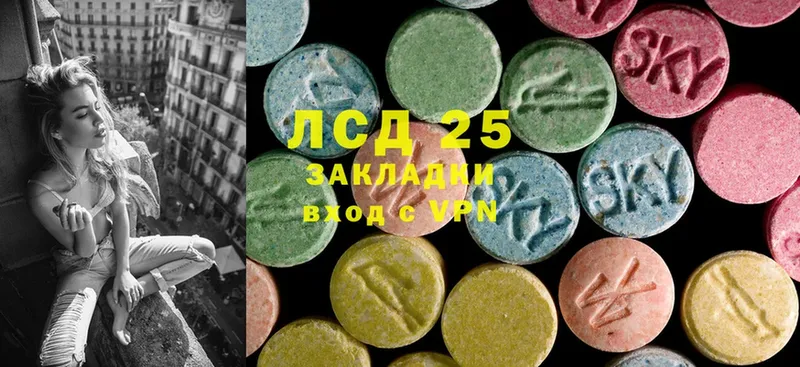 что такое наркотик  Бахчисарай  Лсд 25 экстази ecstasy 